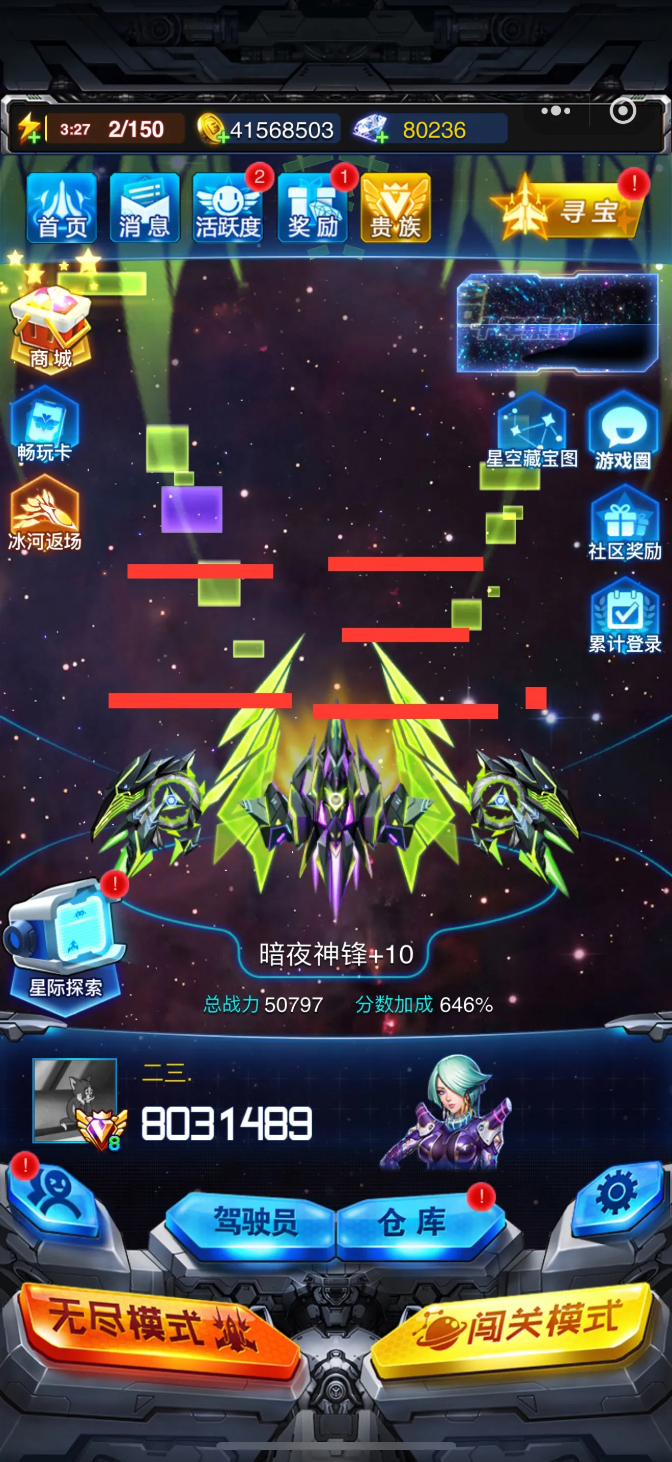 微信Logo