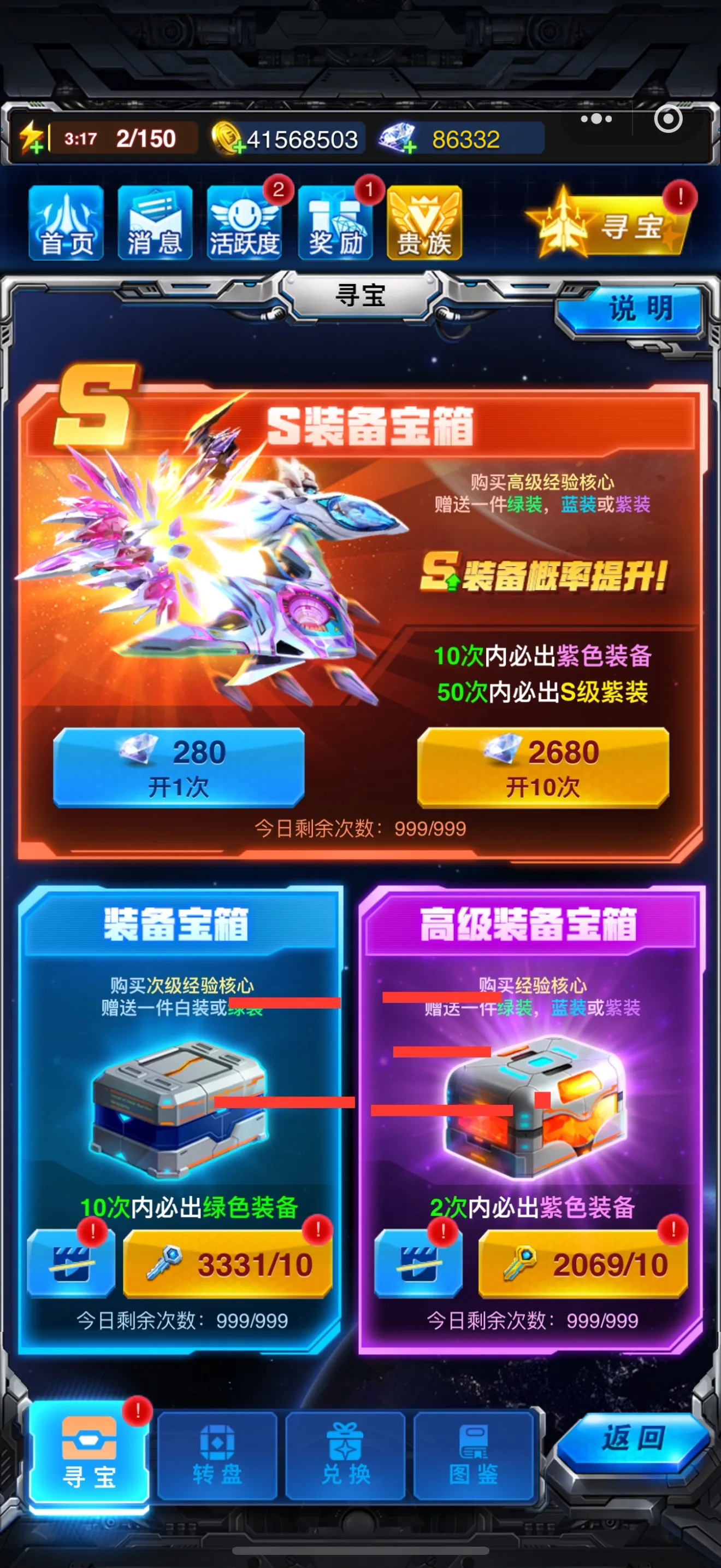 微信Logo